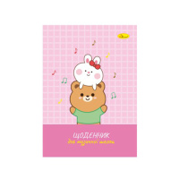 Щоденник для музичної школи "Bunnies with a teddy bear" АП-0104-13 В5, на скобі