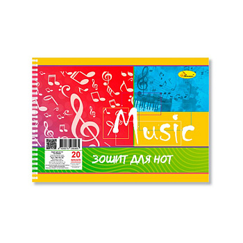 Зошит для нот "Music" А5 МЗ-П5-20-2, 20 аркушів, лаковка, пружина