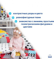 Підвіска-бортик для ліжечка "Будиночок B&W&" МС 110512-09