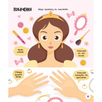 Розвиваючий зошит із завданнями МозкоІгри 'Чарівний світ'' 141236, 48 сторінок