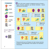 Книжка Англійська з наліпками "Лео та Ліз кличуть гратися" 1731002