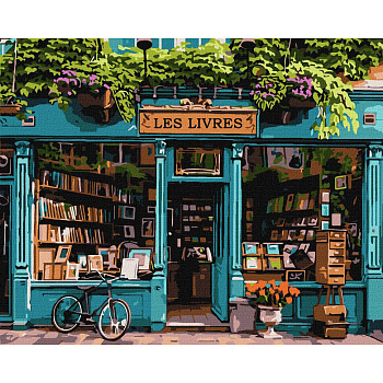Картина за номерами "Світ книжок" KHO3653 40х50 см