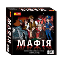 Настільна гра "Мафія" 12120095, 20 карток з персонажами